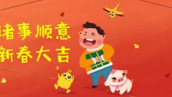 摘抄與春節有關的英語單詞