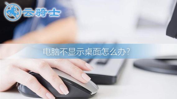 怎么调电脑像素怎么办