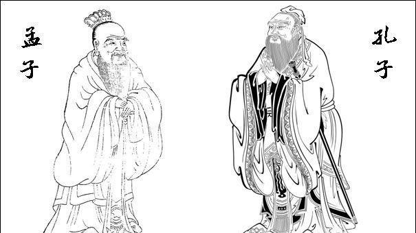 孟子性善论全部原文孟子与性善论