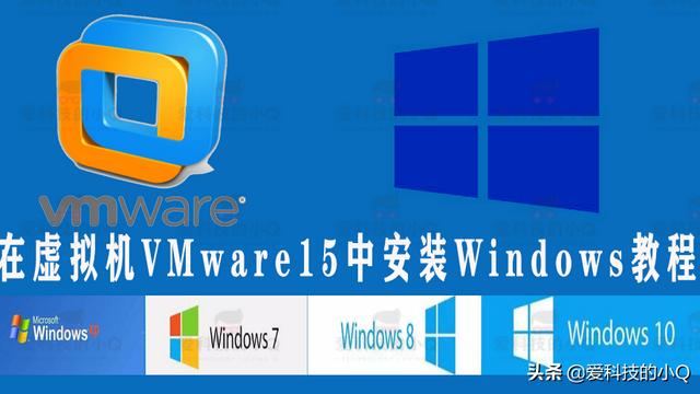 怎样在windows7系统下安装xp虚拟机