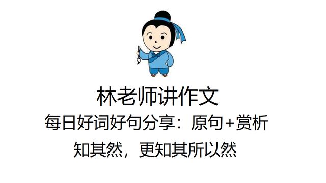 關于幸福的好詞好句好段