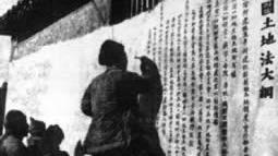 中国土地法大纲在什么会议上制定的