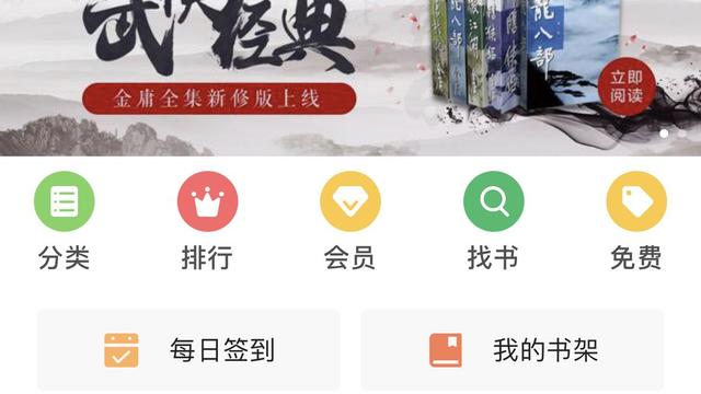 神马小说中我的书架里的书怎么删除