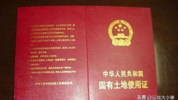 五證齊全的房子住了好幾年了咋房產證都那么難辦嗎