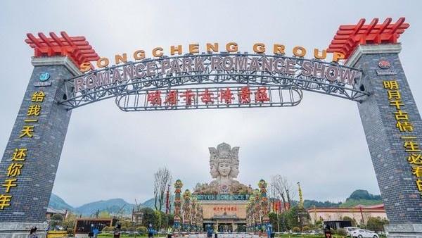 宜春好玩嗎