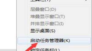 Win10右键点击桌面图标不能打开属性面板怎么办