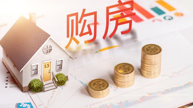有人說明年全國房價會下跌20%這是真的還是有數據統計說的
