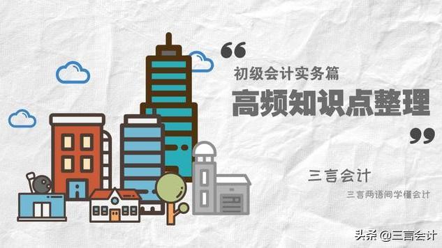 应收款项减值的概念是什么