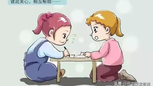 身邊的他人關愛他人的作文