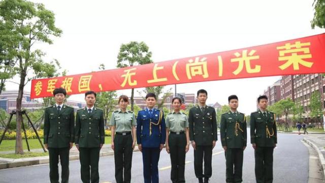 关于本科毕业入伍