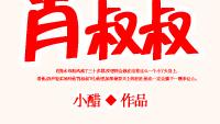 我的世界电脑版怎么进入糖果世界大战