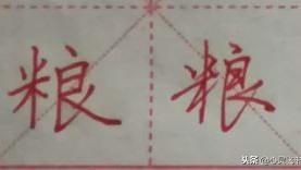 米字旁能组多少字