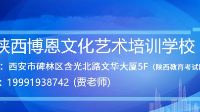 編導故事編寫的題目及答案
