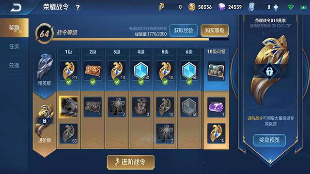 王者荣耀荣耀战力怎么开