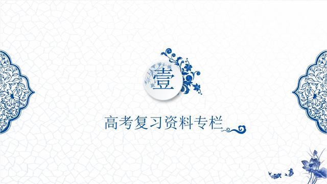 分類的高考作文素材和名人名言