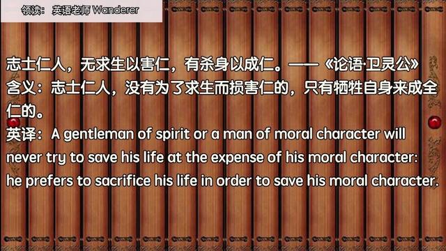 《论语》关于学习方面的一句名言是什么