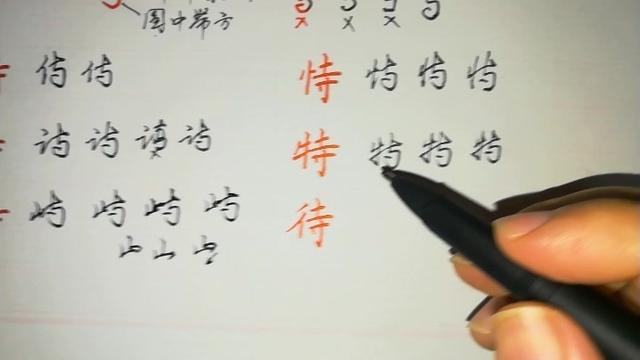 中國全部比較簡單的字六千個