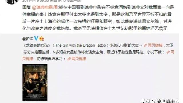 地瓜熊老六是一个什么样的人