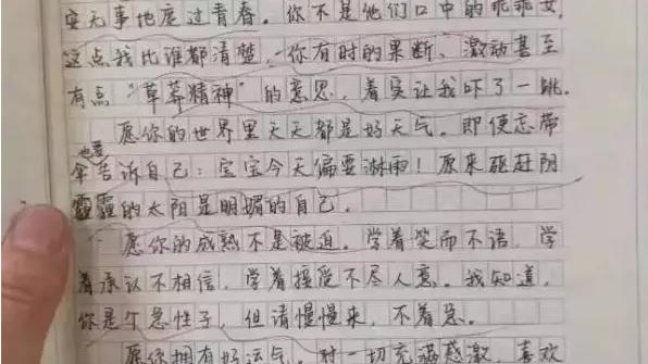 我最大的愿望作文