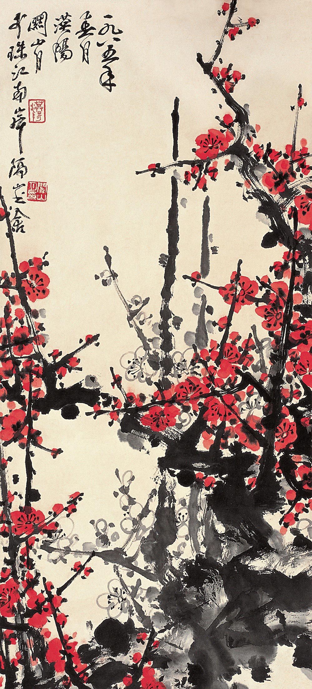 关山月《梅花》欣赏