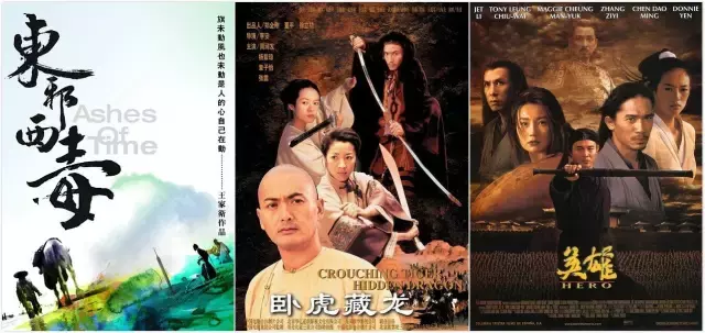 2002年《剑少爷 电影》免费高清在线观看-没事影院