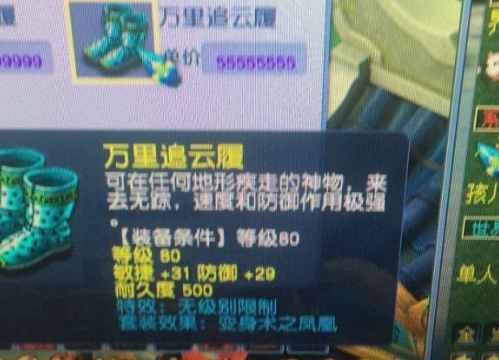 梦幻西游：做10000次师门任务不难，难的是这10000次都不取消任务