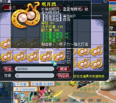 梦幻西游：灵饰武器混合鉴定，出超级简易再出逆天双蓝