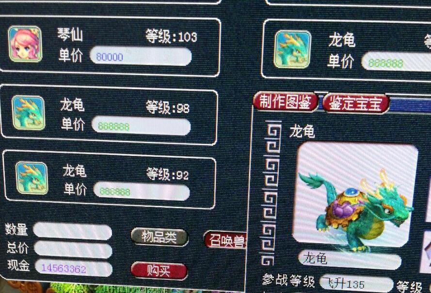 梦幻西游：我们的帮派出现了叛徒，主队叛变让其他帮众去送死