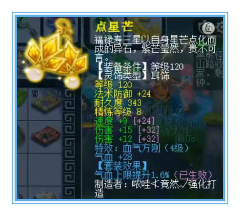 梦幻西游：12+8的不磨变身套只是开胃菜，服战级狮驼硬件展示