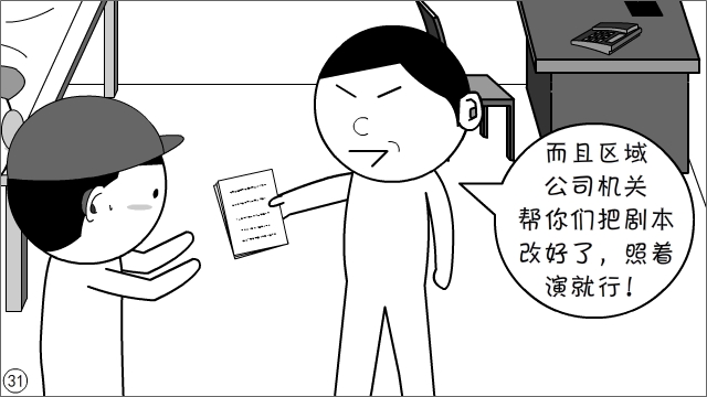 打着“正能量”旗号，就能粗制滥造？