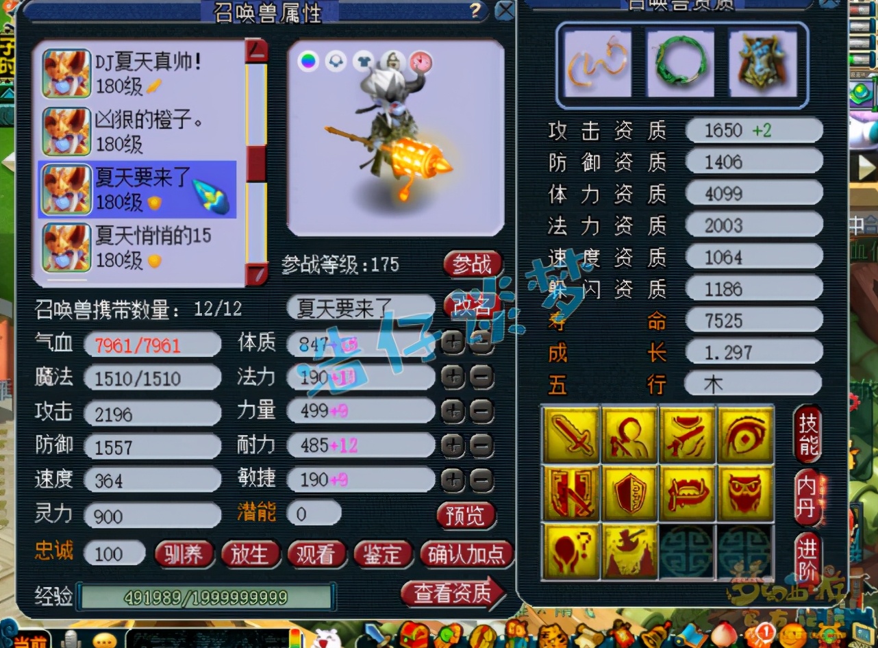 梦幻西游：普陀山服战大唐，竟给18J野生童子打力劈神马？豪横