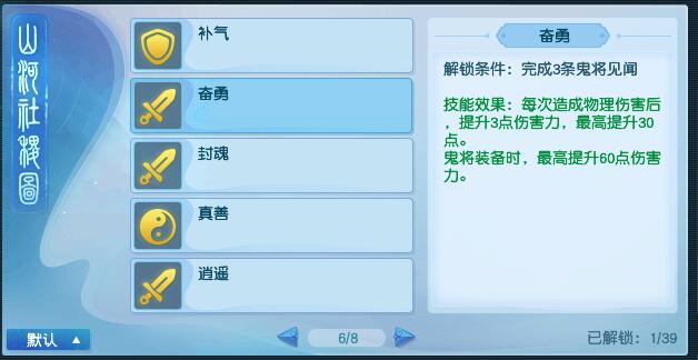 梦幻西游：新资料片意外的带火了炼妖市场，现在合个性宠的人多了