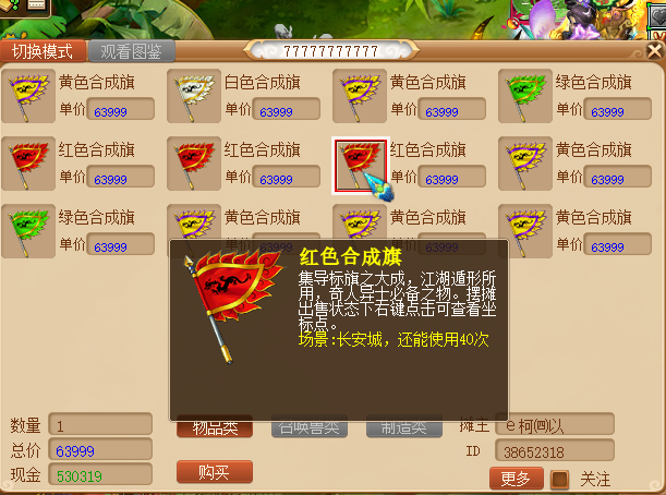 梦幻西游：拥有究极法爆效果的须弥宠，三种法爆技能都打全了