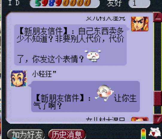 梦幻西游：代价党和自用党，谁更惹人烦