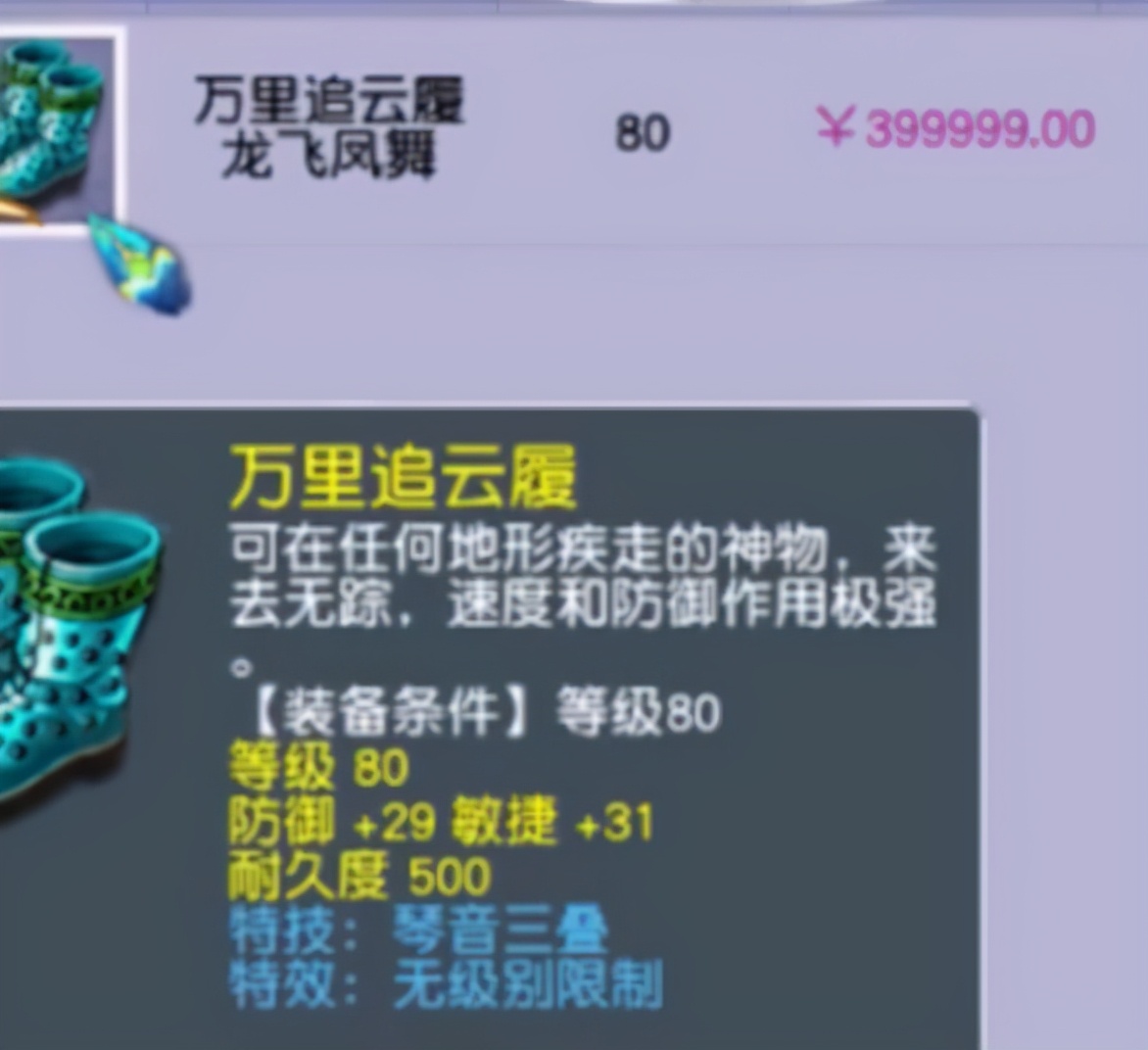 梦幻西游：青丘和鬼市的告密最特殊，69碰到的告密升到175才能杀