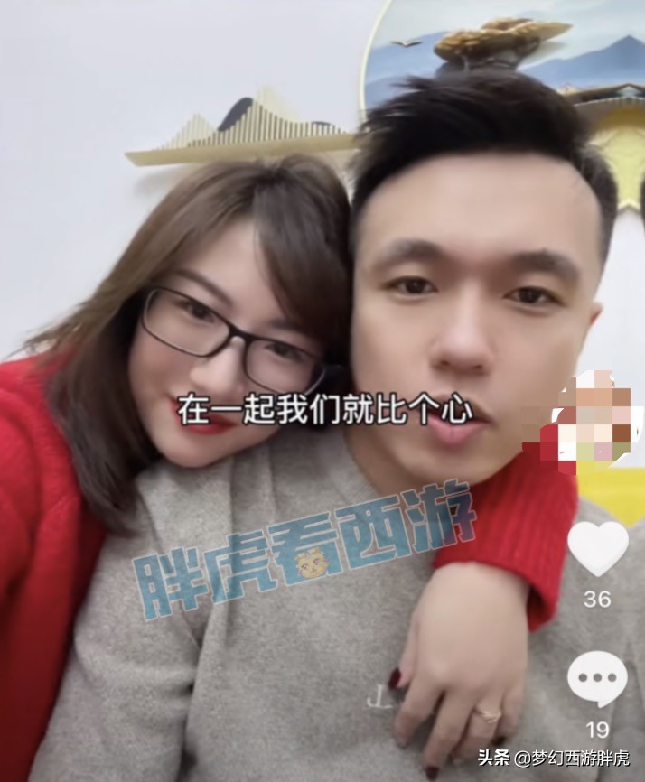 梦幻西游：珍宝阁合出17技能魔化童子，老王&晶晶姐出镜秀恩爱