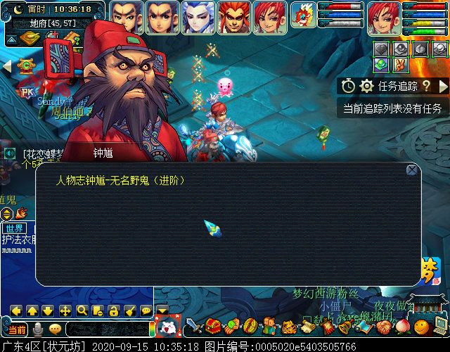 “天下识君”系统新增“人物志”玩法，15个地藏王等你来战