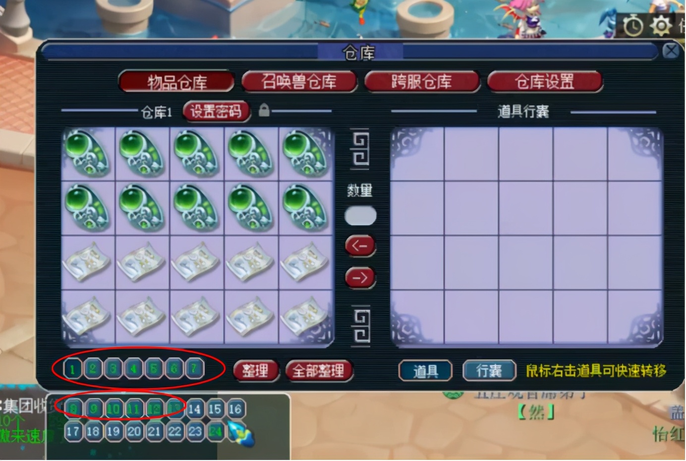 梦幻西游：主播连续鉴定130件120级灵饰，四伤害戒指在何处