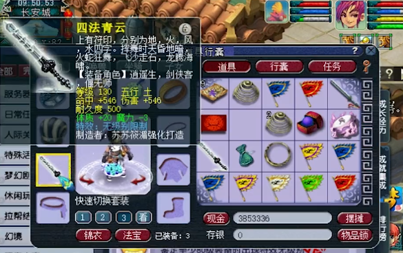 梦幻西游：买个垃圾号回归，一把130武器就出满伤无级别