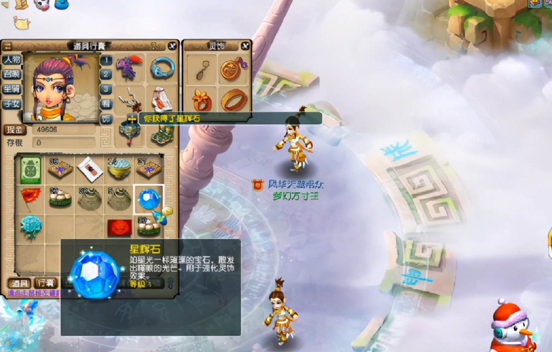 梦幻西游：开局就是王炸！玩家领取天地秘境获胜奖励