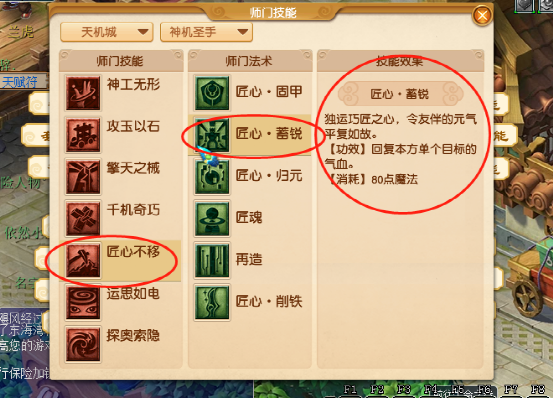 梦幻西游：探秘新资料片九头妖王到来的调整，人族流派多种多样