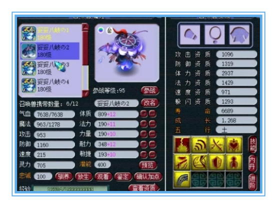 梦幻西游：看属性是个弟弟，看装备竟然是个王者