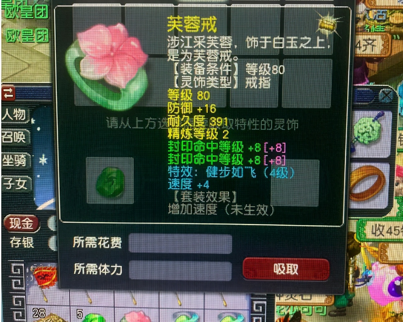 梦幻西游：梦幻最难抓的师门宠物，满猎术22个回合都没有抓过来