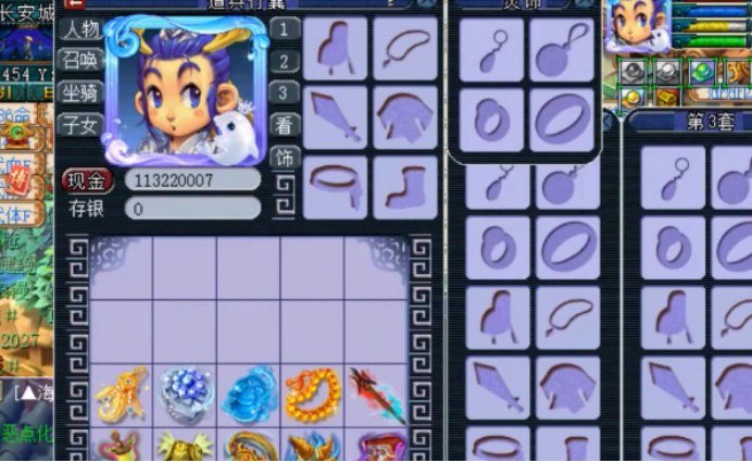 梦幻西游：玩家给自己新号鉴定装备，连续出特技，可惜属性尴尬