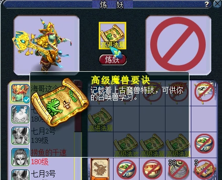 梦幻西游：第一龙卷大唐更新第一金饶僧！梧桐喜提力劈杀手称号