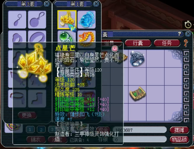 梦幻西游：159剑会群雄方寸山全号展示，这水平算天启一线吗？