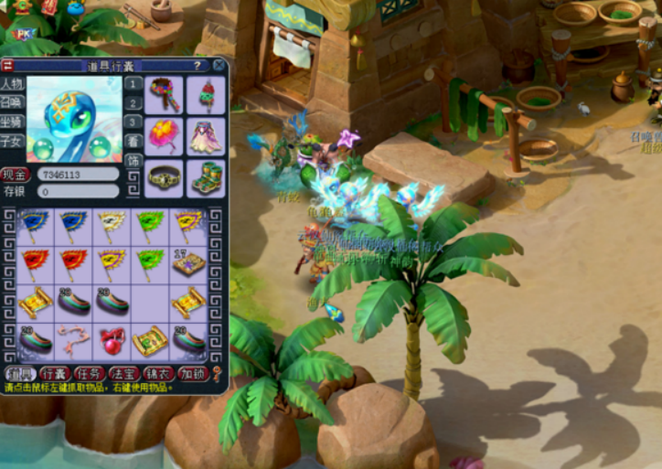 梦幻西游：妹子带队挖高图，半车物品出货率达90%