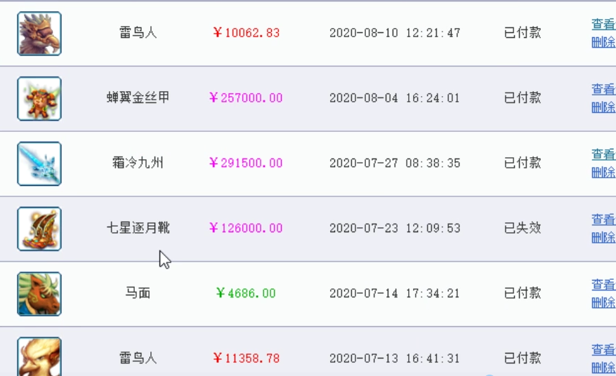 梦幻西游：大佬一个月斥资百万打造精锐超强天机城，只为刷任务