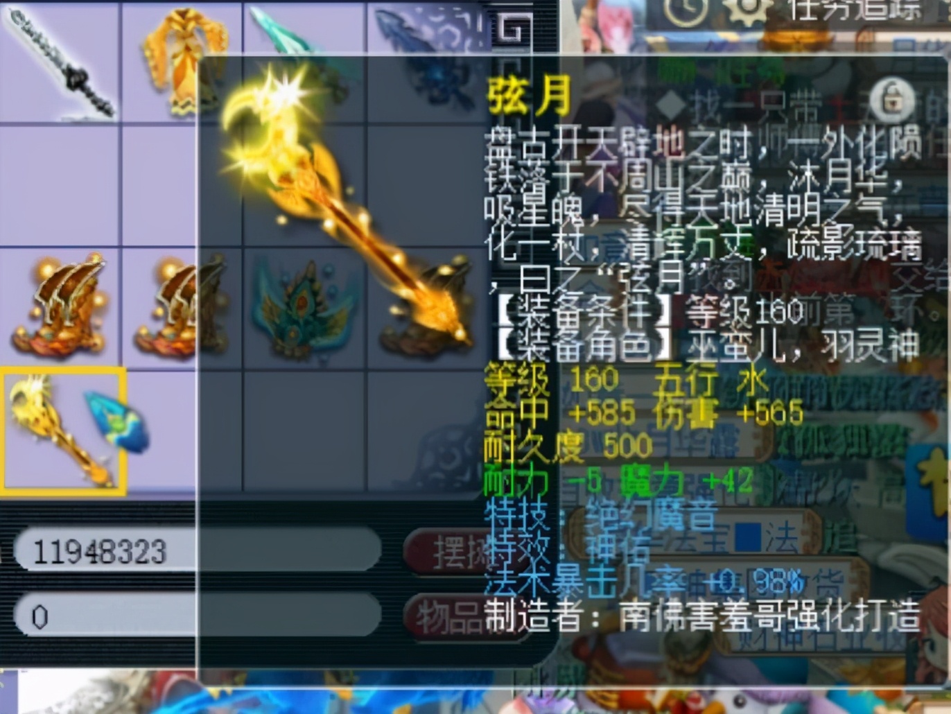 梦幻西游：在线GM隐晦曝光大改内容，听说四月份大改要加强龙宫