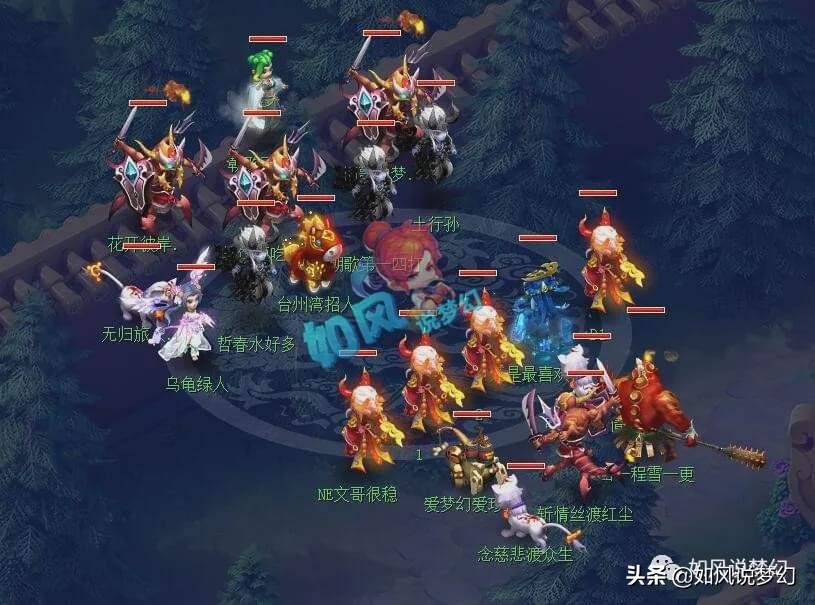 梦幻西游：珍宝阁服战阵容打华山PK，浩文2021年要换新发型